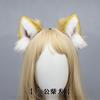 Handmade Plush Dog Ear Headband Cosplay Anime Convention Stage Performance Unisex Accessory
