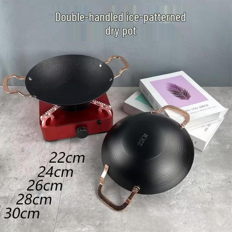 Versatile Sizzling Dry Pot for Restaurant & Home