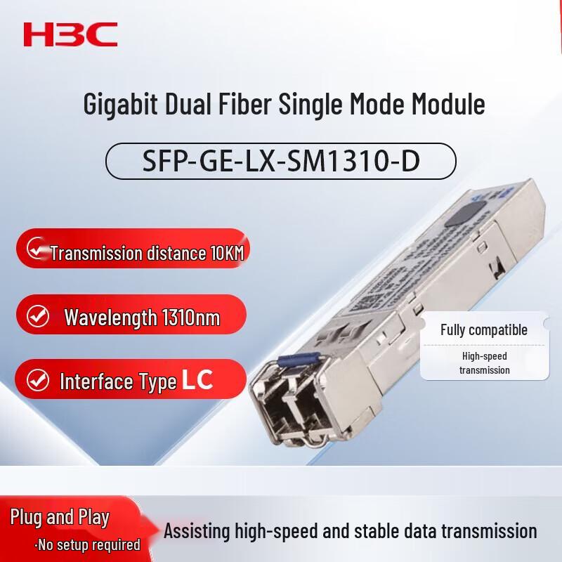 

H3C SFP-GE-LX-SM1310-D Optical Module