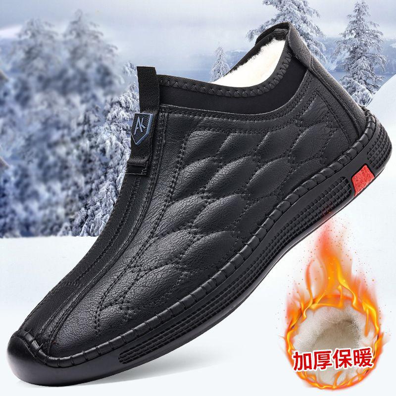 A Piece of Hair Delivery, Autumn and Winter Velvet Men's Leather Shoes To Keep Warm, Fashionable and Outdoor Casual Cotton Shoes