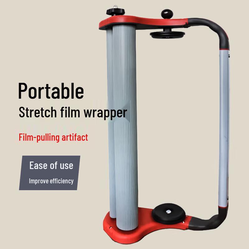 Beifute Manual Stretch Film Dispenser