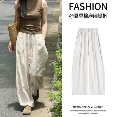 White Tencel Linen Scimitar Pants Women's Summer Thin Drape Yamamoto Pants Loose and Lazy Casual Cotton and Linen Wide-leg Pants