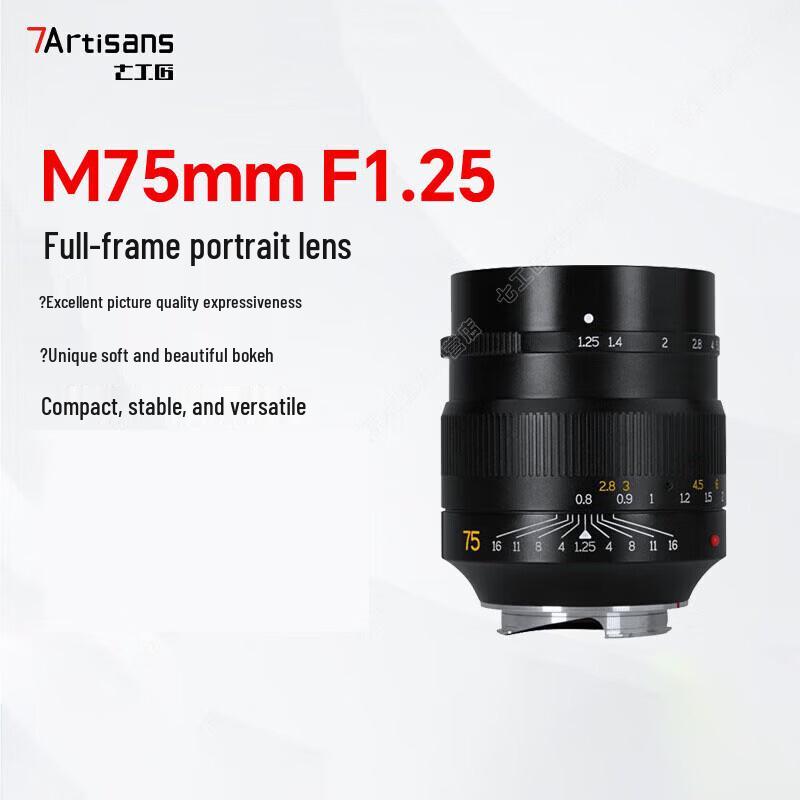 7artisans M75mm F1.25 Full-Frame Manual Focus Lens for Leica M-mount
