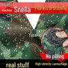 Yushuo Camouflage Waterproof Car Tarp