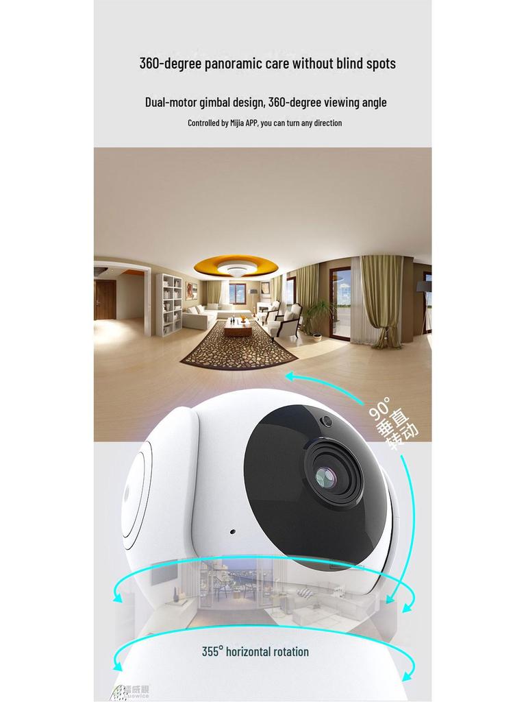 Xiaomi 360° Wireless Home Camera with No Blind Spots, Remote HD, and Mobile Phone WiFi Connectivity