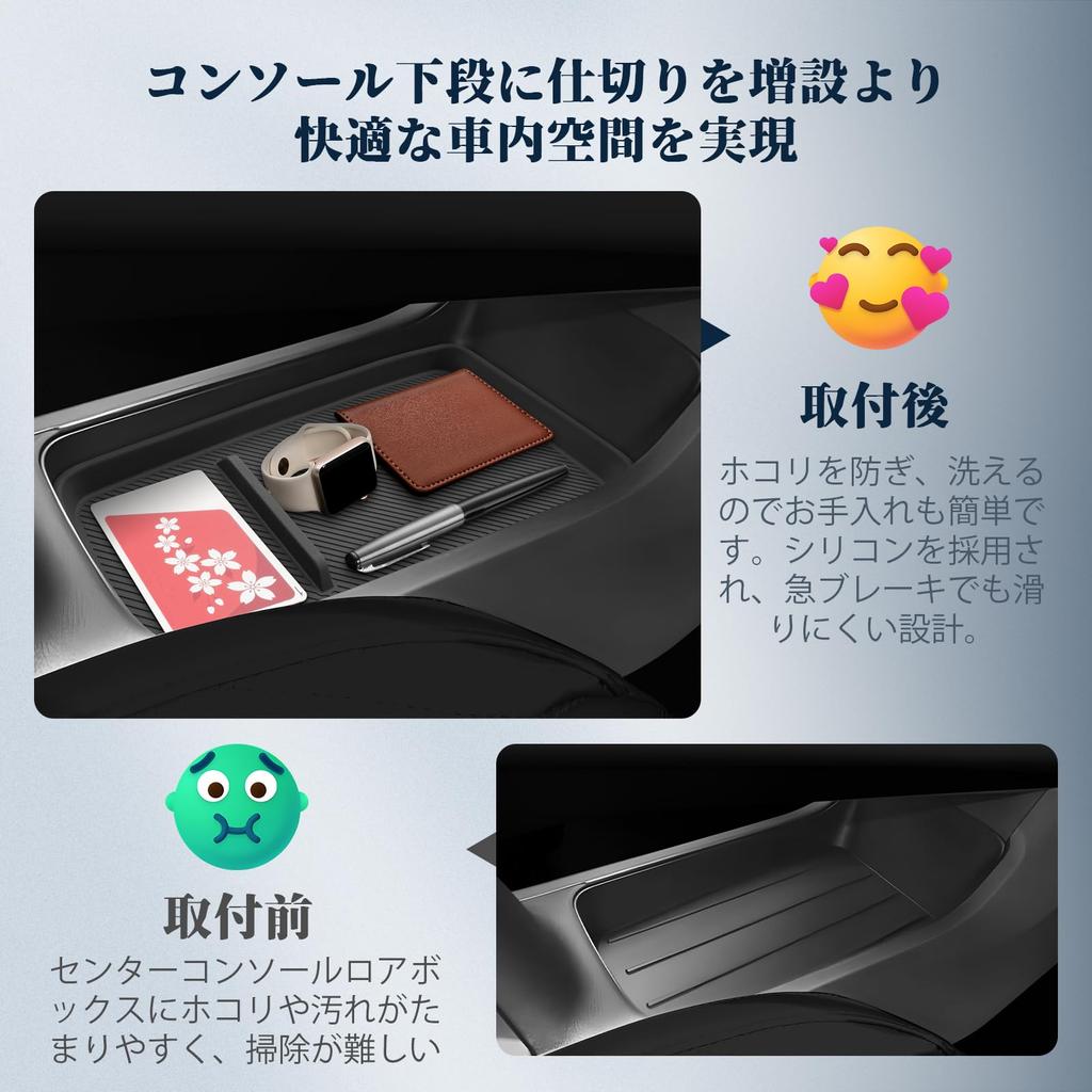 BIBIBO Console Silicone Mat for Nissan Note e13 and Note Center Console Lower Easy Installation Tray, Aura, Box, Non-Slip,