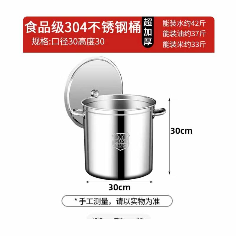 Zhishi Food Grade 304 Stainless Steel Bucket, 20L