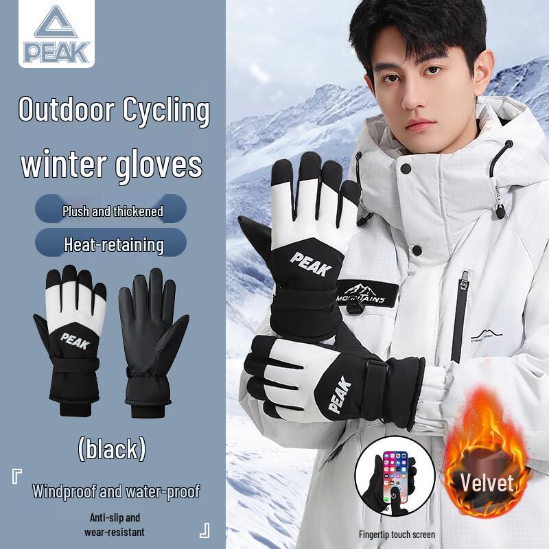 Peak Winter Ski Gloves