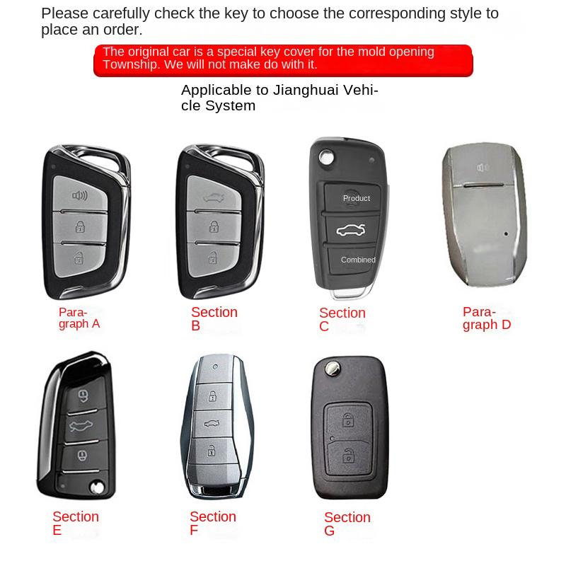 Fit For Jac Car Key Case Shell Cover Protector Housing Chain Vw Sol E10X Qx X7 X8 E50 X6 A5 E40X X4 A5E50A