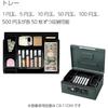 Kokuyo (KOKUYO) CB-11M Handbag Safe with Dial A4 Gray