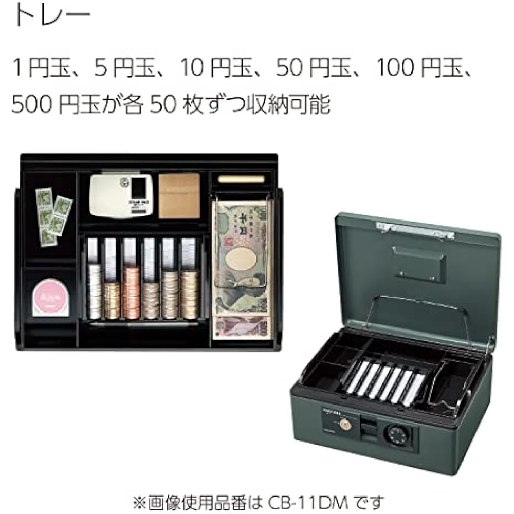 Kokuyo (KOKUYO) CB-11M Handbag Safe with Dial A4 Gray