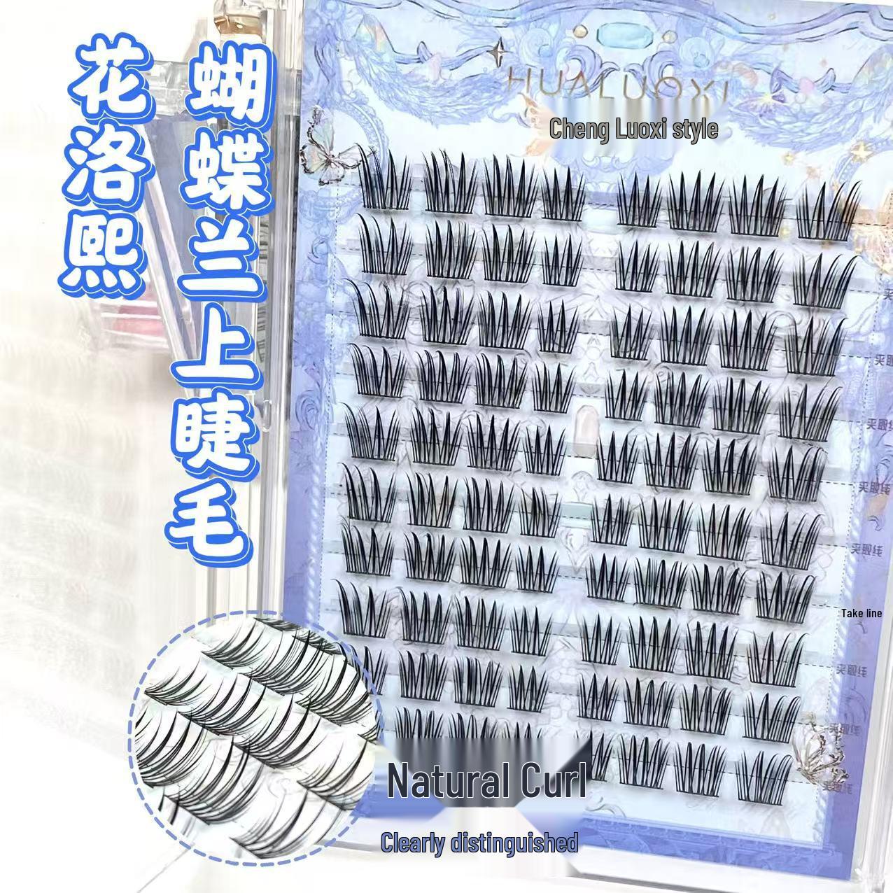 

Hualuoxi Phalaenopsis Eyelashes Default