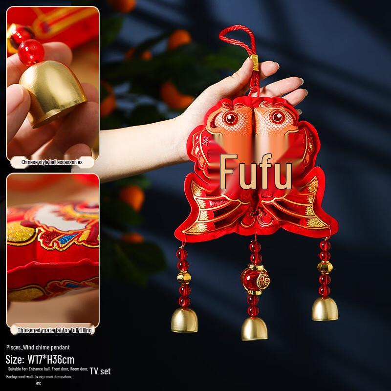 Новогодний праздничный колокольчик с двумя рыбами