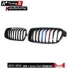Tri-Color Grille for BMW 3 Series F30/F35 (2012-2018)