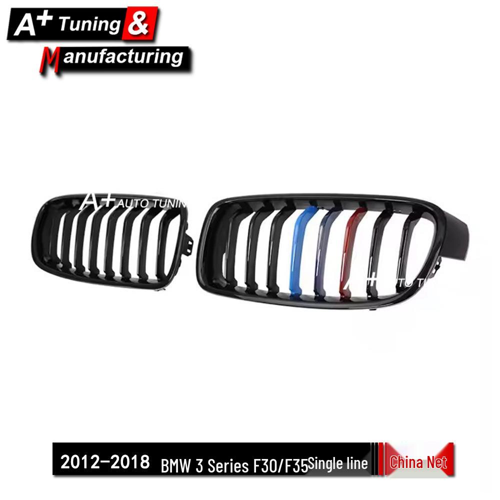 Tri-Color Grille for BMW 3 Series F30/F35 (2012-2018)