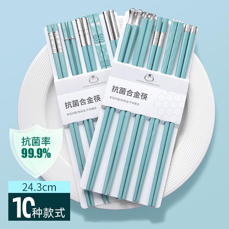 5/10Pairs High Quality Japanese Non-Slip Chopsticks Korean Home Hotel Restaurant Portable Healthy Food Stick For Sushi