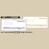 KOKUYO Continuous Invoice Paper Invoice Tax-excluded EC-TE1058