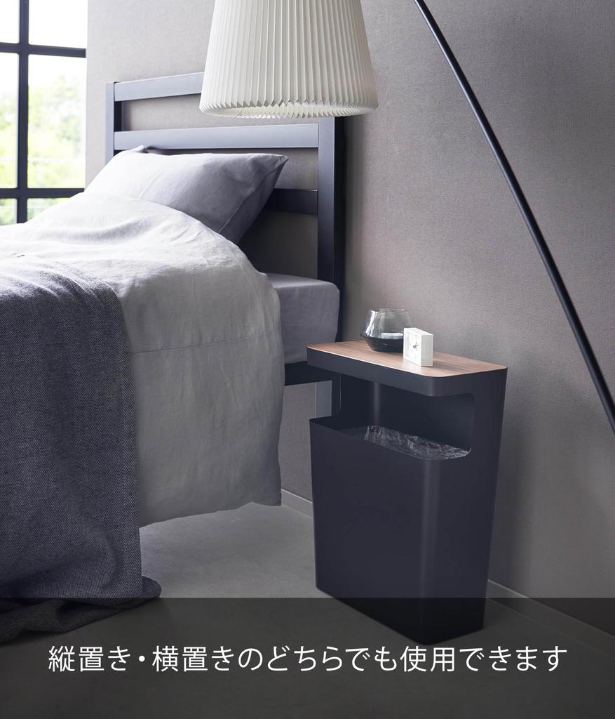Yamazaki RIN Trash Can with Top, Square, Brown, W31 X D17 X H42.5cm, Bag-Hidden Trash Can, Side Table, 1981