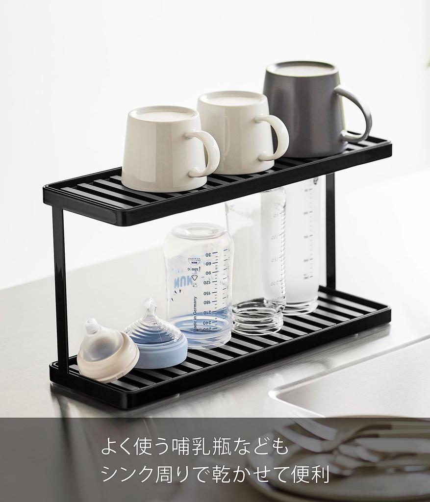 Yamazaki Tower Slim Dish Rack with Jug Glass W36 x D12 x Model 3715 Tray, 2-Tier & Stand, Black, Approx. H19.3cm,
