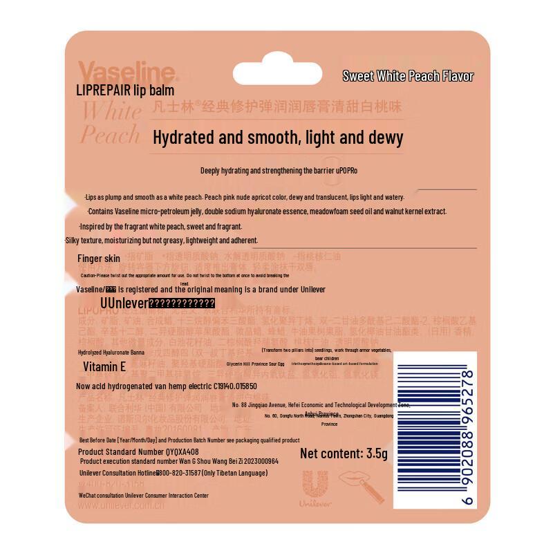 Vaseline Classic Repair Sweet Peach Lip Balm