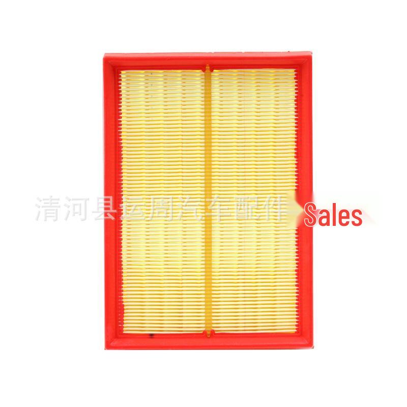 Baojun 560 1.5T Air Filter Mesh Intake Grille Standard