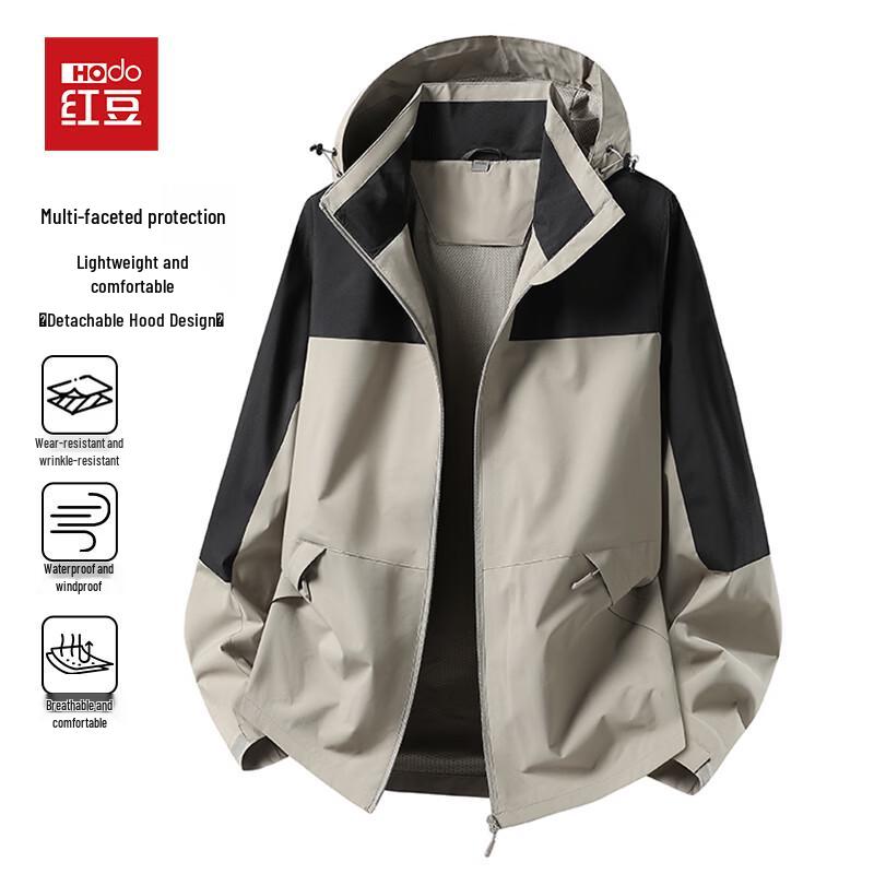 Hodo Unisex Outdoor Hooded Windbreaker Jacket
