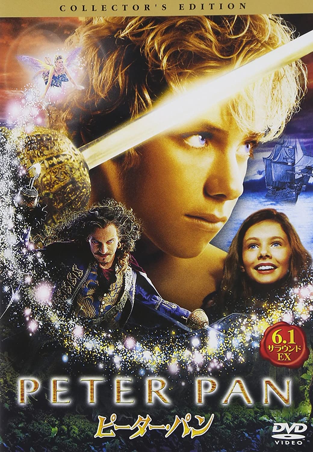 

DVD - Peter Pan Collector s Edition Japan Movies & DVD Used