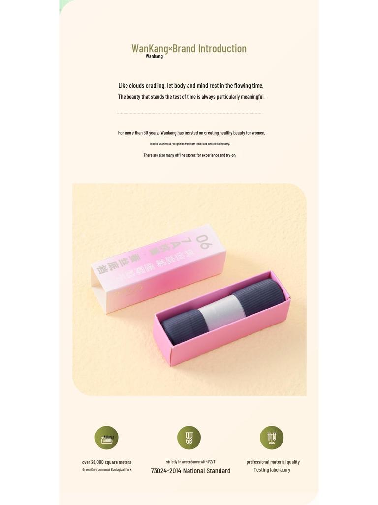 Women's Antibacterial Mulberry Silk Seamless Quick-Dry Mid-Waist Panties - Ultra-Thin, Breathable, Cooling Sensation for Summer.