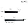 DOD Futamata No Sasoi S One Pole Tent Bifurcated Parts Compact FA1-897-BK (Approx.) W6 X D2.5cm X H69cm At Longest
