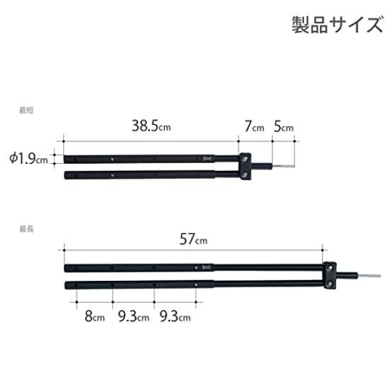DOD Futamata No Sasoi S One Pole Tent Bifurcated Parts Compact FA1-897-BK (Approx.) W6 X D2.5cm X H69cm At Longest