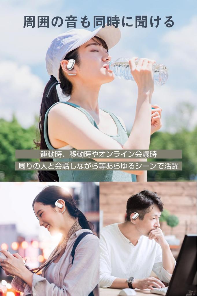 Tama Electronics Permier AIR PRO Wireless Bluetooth OWS IPX4 and Dynamic Japanese Voice Air Automatic with Charging Separate Left and Right Sports