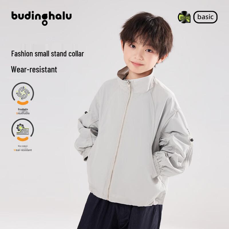 

Puding Haru Boys Spring Casual Stand-Collar Jacket 140