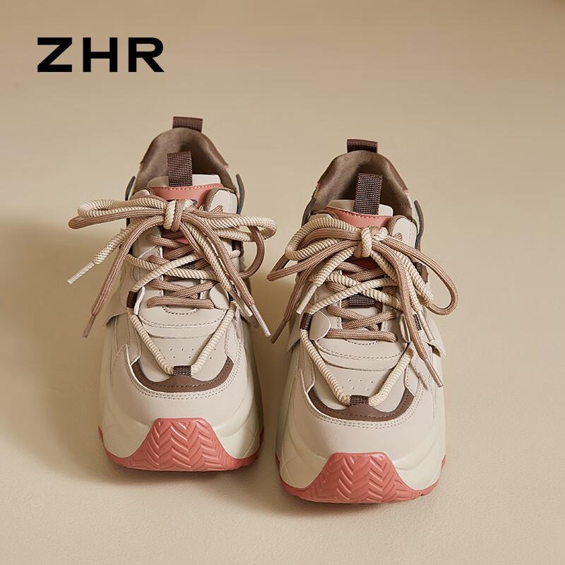 ZHR Sneaker da Donna con Zeppa Interna Chunky 'Dad'