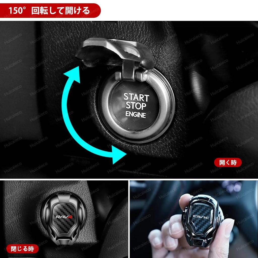 Forester Engine Start Cover, Forester SK System Start Stop Button Cover, Ignition Switch Cover, Car Button Protection Cover (Forester)