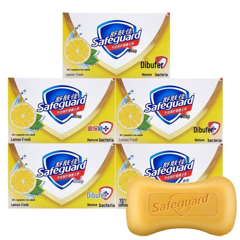 Safeguard Lemon Fresh Scent Soap 5-Pack