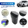 RUIYA Driver's Side Trash Can for Toyota Raize and Daihatsu Rocky, Side Box, Rise Trash Can, Car Trash Can, Rocky Trash Can, Rise Trash Can, Driver's