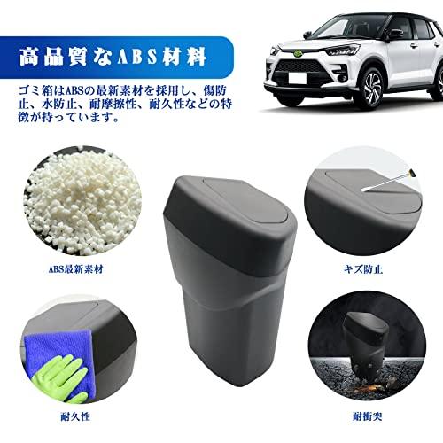 RUIYA Driver's Side Trash Can for Toyota Raize and Daihatsu Rocky, Side Box, Rise Trash Can, Car Trash Can, Rocky Trash Can, Rise Trash Can, Driver's