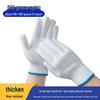 HC Nylon Wear-Resistant Work Gloves