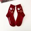 4Pairs Korean Christmas Socks Gift Set –  Winter Cozy Women’s Socks – Holiday Cute Gift Box – 3 Color Sets (Red / Beige / Blue Navy)