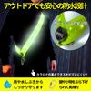 TERUI Lights Osaka Walking LED Illuminated Reflective for Adults and Reflective Nighttime Reflective Fluorescent Glowing Reflective Sash Adult Size