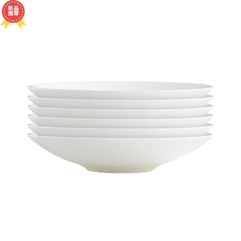 Huihuang Jingdezhen White Bone China Deep Dinner Plates