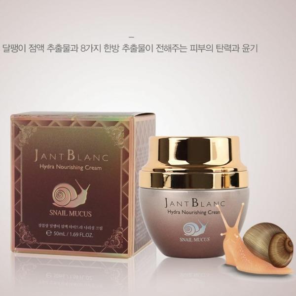 jantblanc Women s Cosmetics Snail Mucus Nourishing Cream 50ml (W61F9A2)