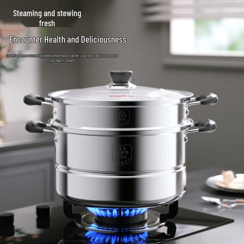 Longde 3-Layer Stainless Steel Steamer & Soup Pot