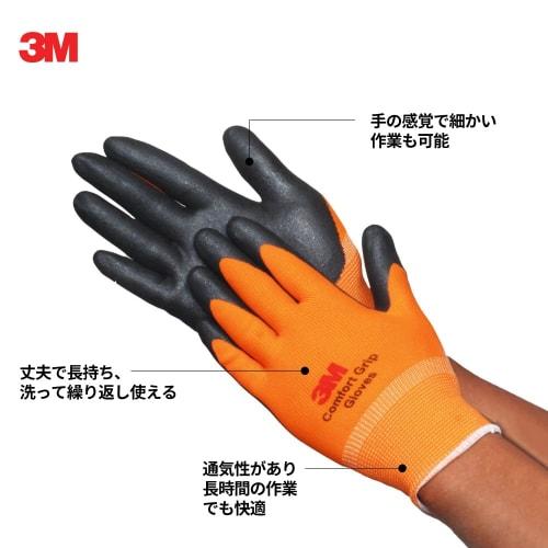 [.co.jp limited] 3M Work Gloves Comfort Grip Gloves Orange M Size GLOVE-ORA-M