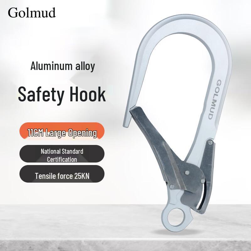 Brangdy GM9126 Large Opening Aluminum Safety Hook