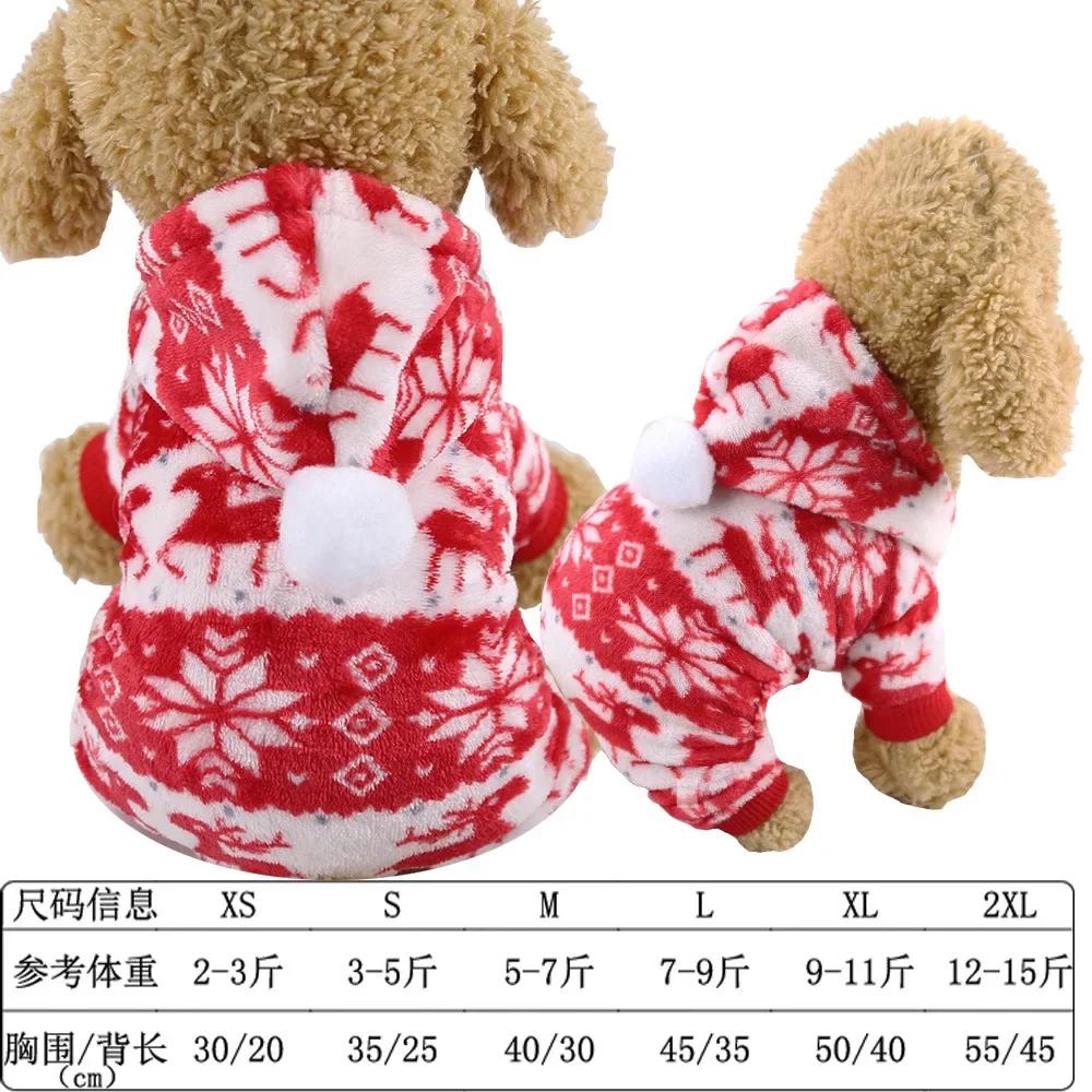 Christmas Santa Dog JUEothes Warm Winter Outfit For Small Medium Large Dogs Chihuahua Pug Yorkshire Funny Pet Costume S