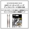 Daiwa PE Line Baitcasting DuraSensor 200m Super White X12EX+Si3 #3 (25kg) 3mm