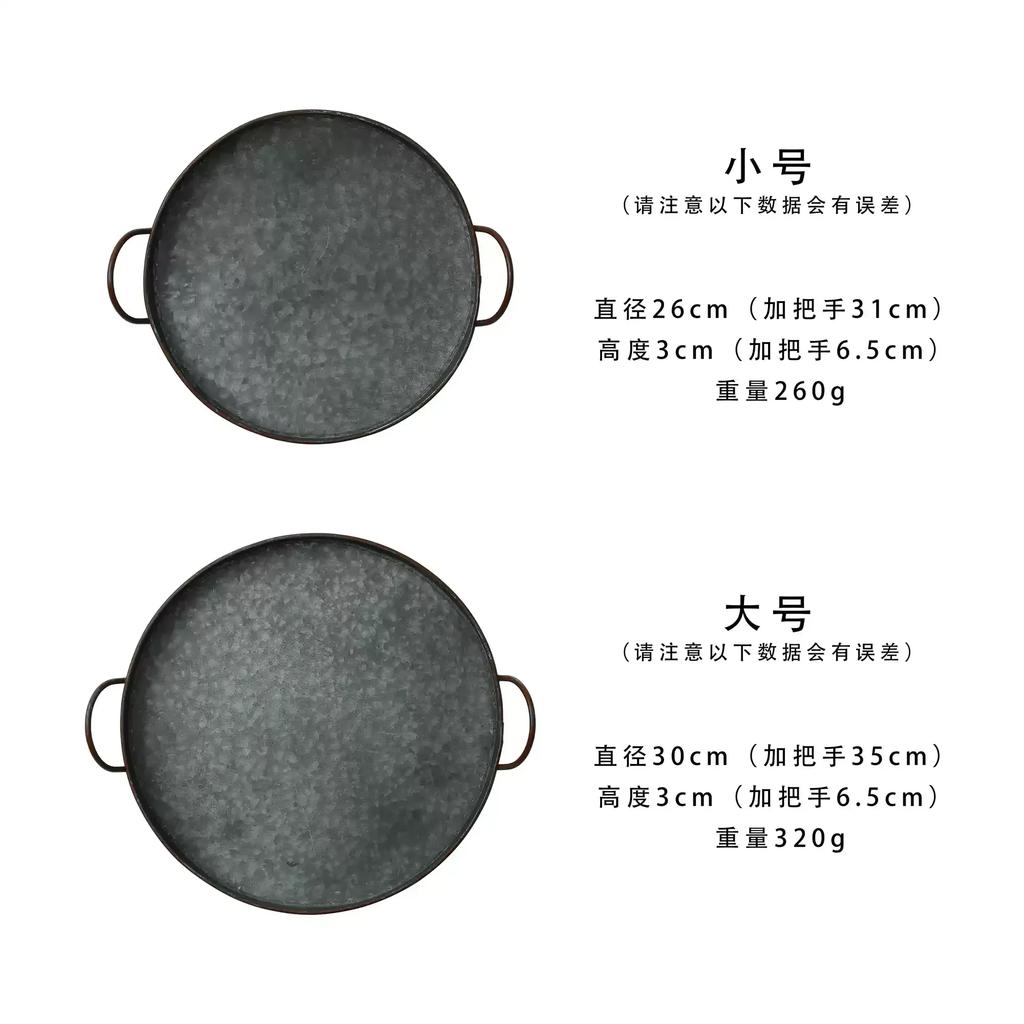 Iron Art Double Handles Decorate Deep Storage Tray Bar Restaurant Coffee Shop Serving Plate Metal Retro Style Photography Props