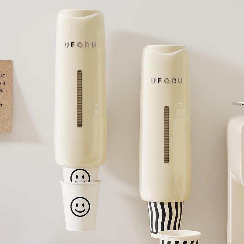 Uforu Wall-Mounted Dustproof Disposable Cup Dispenser