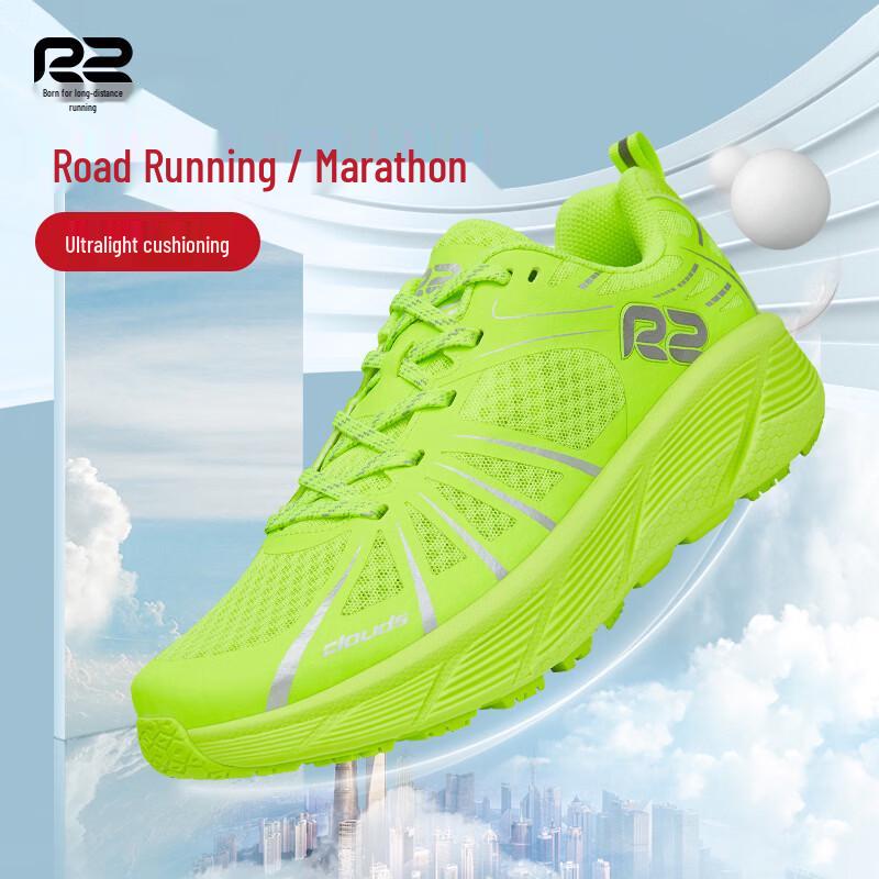 R2 REAL RUNCLOUDRUN Shock-Absorbing Marathon Running Shoes 42 2/3